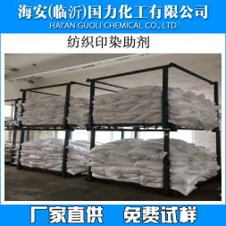 陰離子型前處理表面活性劑OEP-98、TEP、RP-98、KT-08、OES-70、OAS、OASE